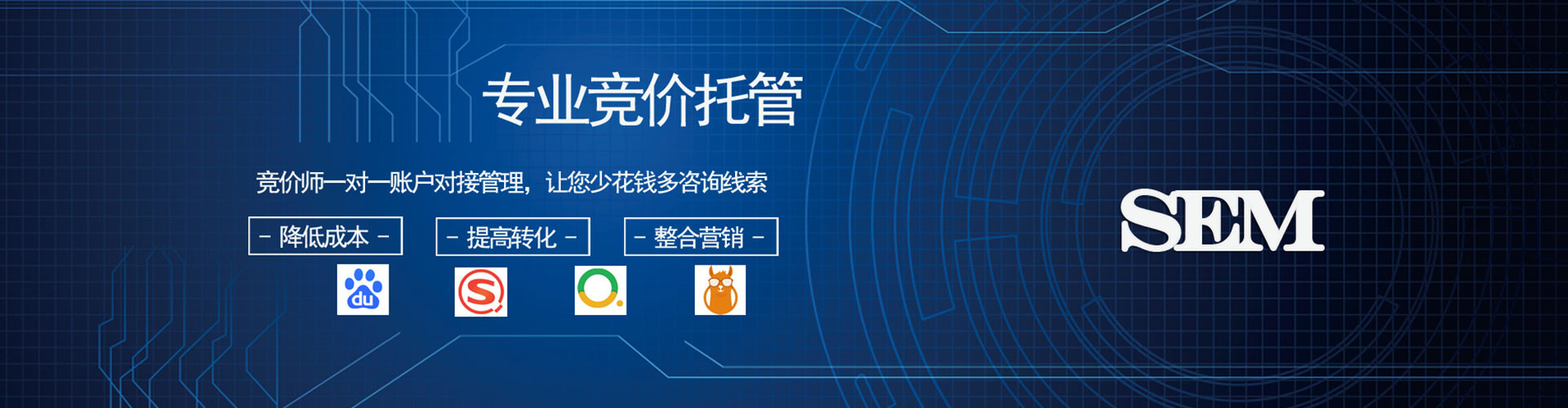 肥城百度广告竞价