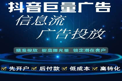 百度广告推广价格策略：如何用最少的钱获得最大曝光