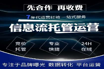 案例剖析：竞价推广公司助力企业快速崛起